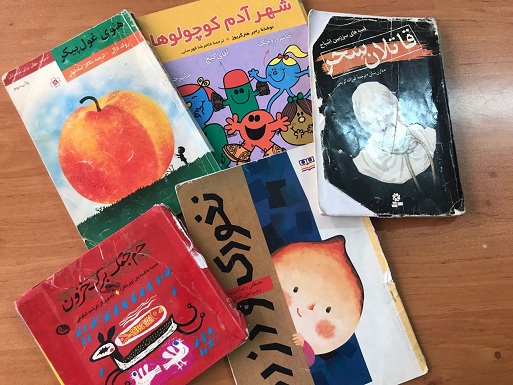 کتابهای پرمخاطب ۱۳۹۶-کتابخانه کودک