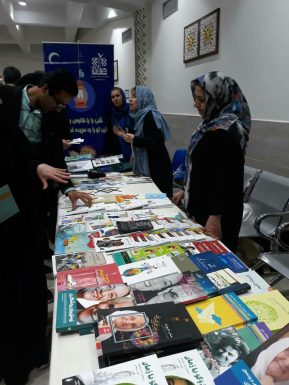 گردهمايي ترويج زبان و ادب پارسي