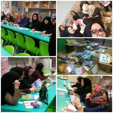 راه اندازی کتابخانه دبستان شهدای بانک مسکن ملارد